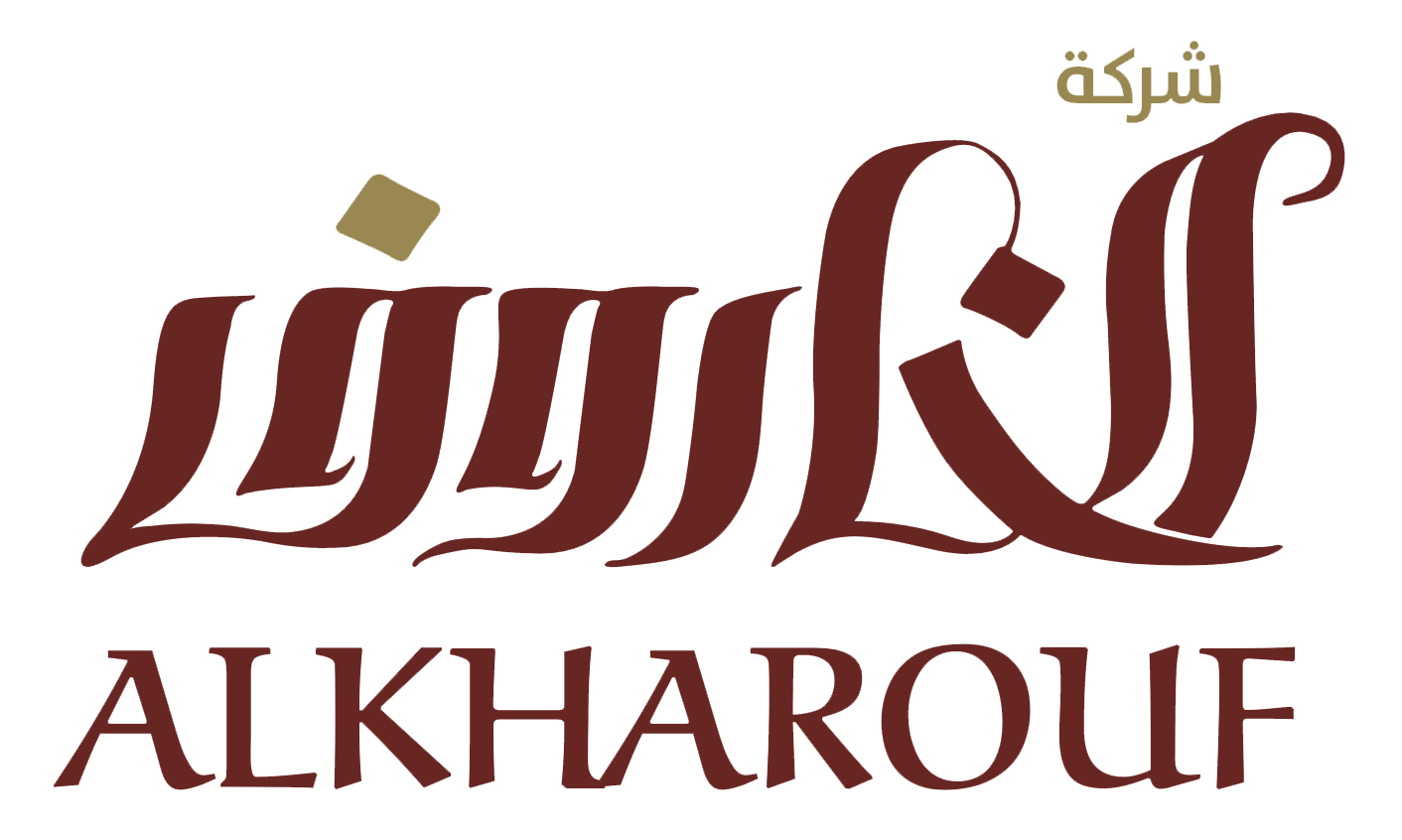 الخروف